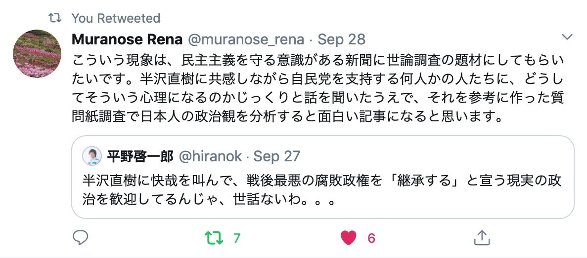 muranose-hirano.jpg