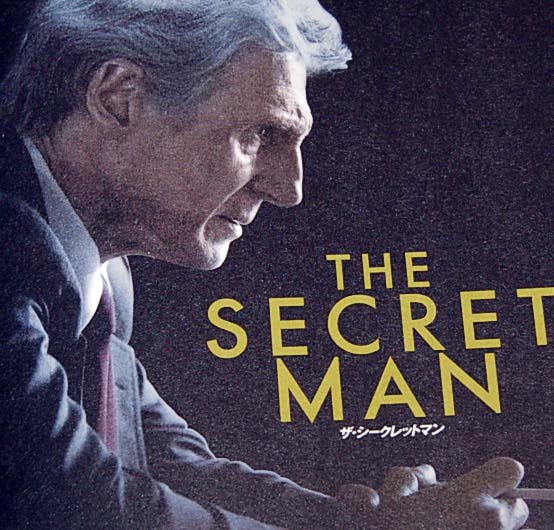 the_secret_man.jpg